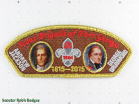 2015 Scout Brigade of Fort George